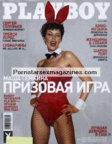 Playboy Russia - Jun 2001